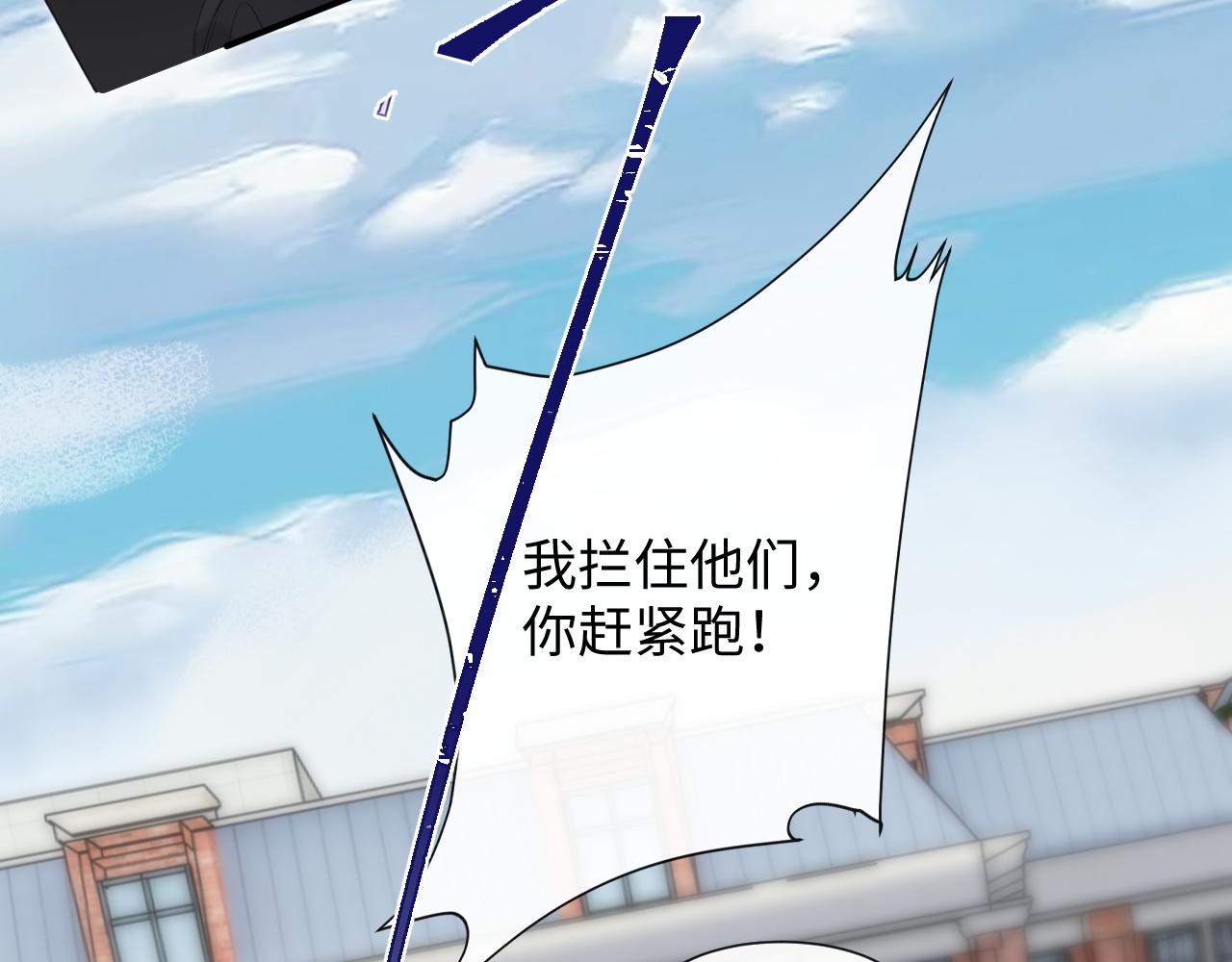第二季 第13话 腹黑程谨63