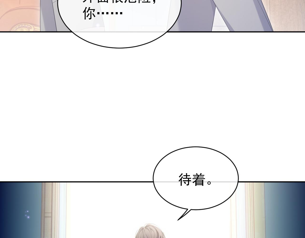 第28话 记忆恢复51