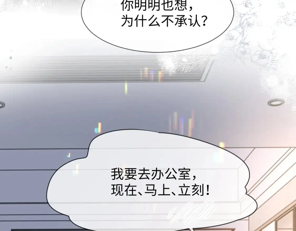 第二季 第27话 再见面46