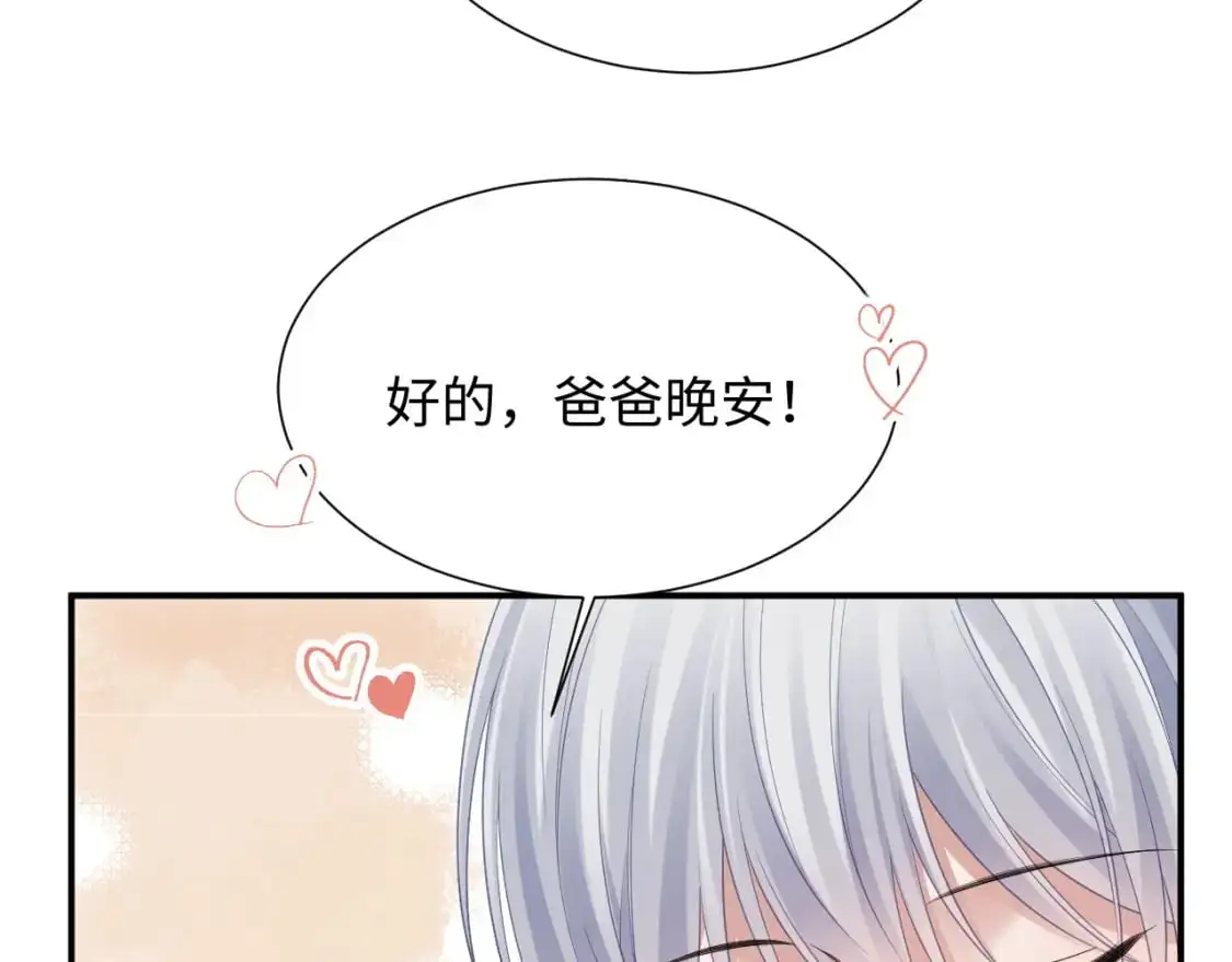第二季 第24话 陆涛发怒13