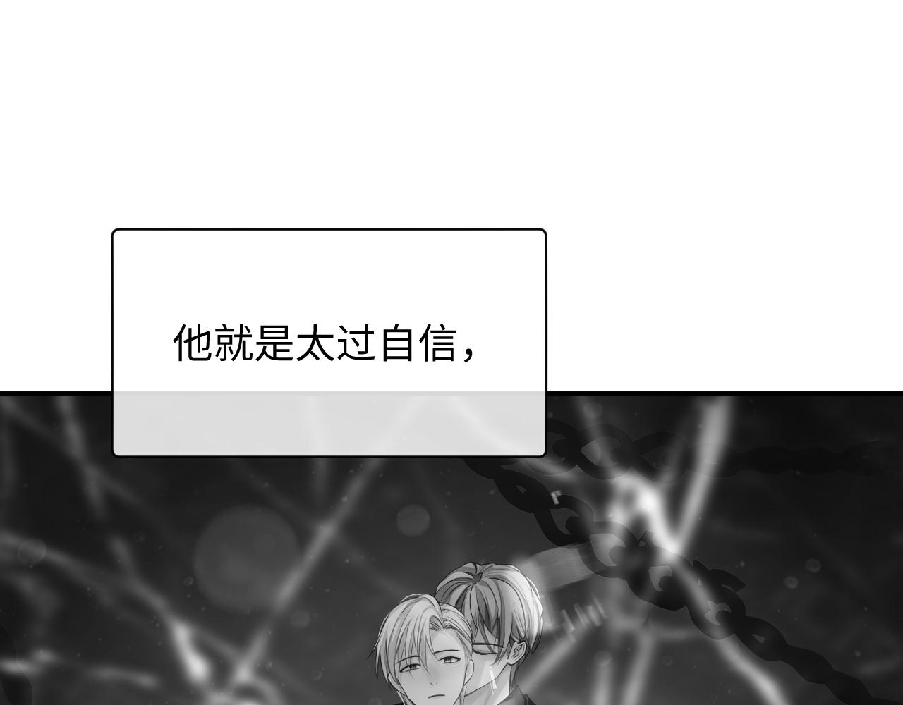 第73话 一次别离52