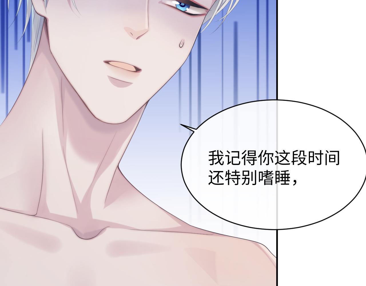 第43话 新的生命73