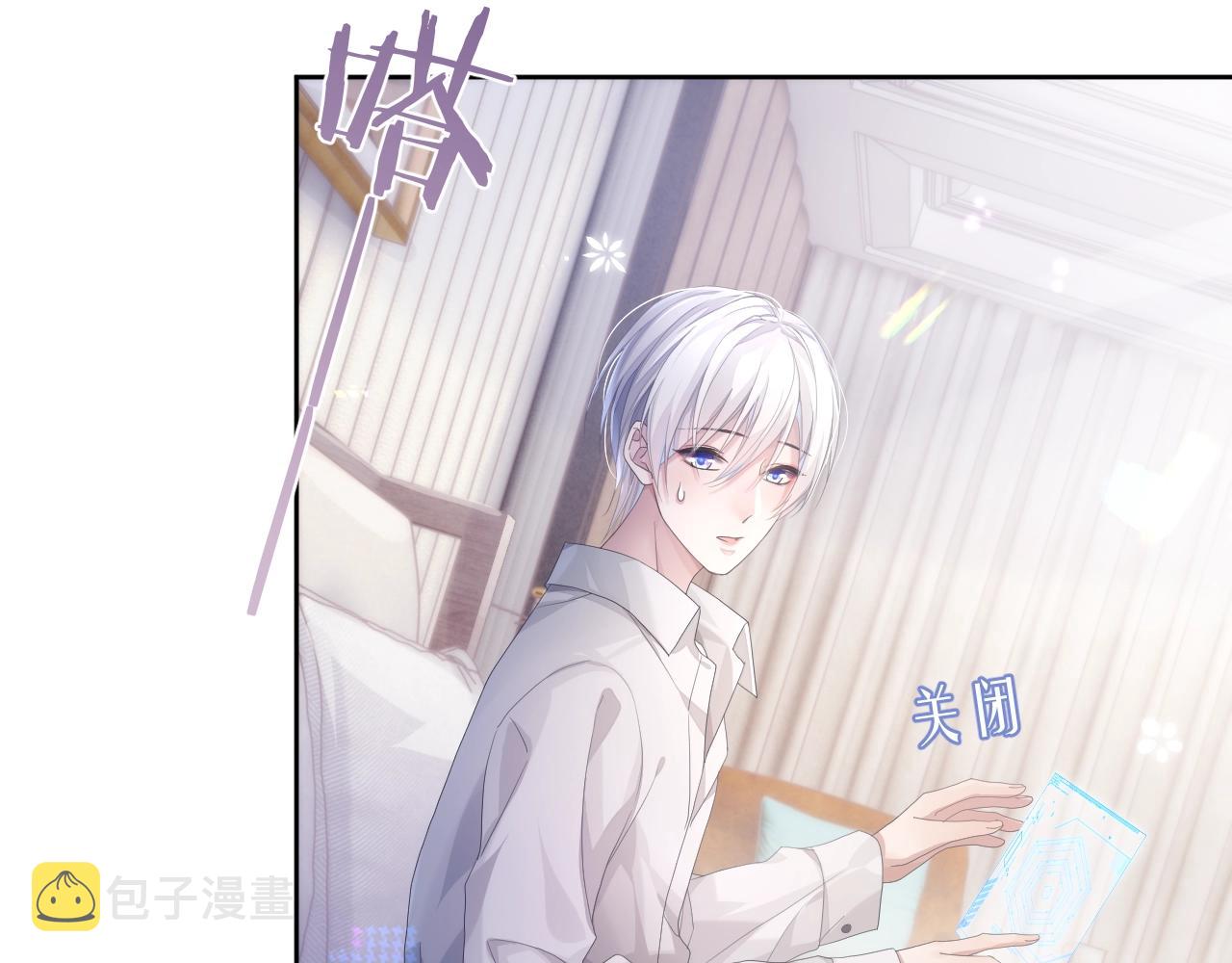 第7话 睡颜77