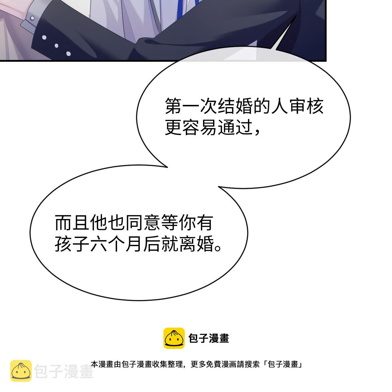 第44话 接你回家28