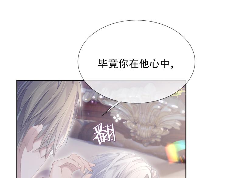 第11话 双倍甜蜜83