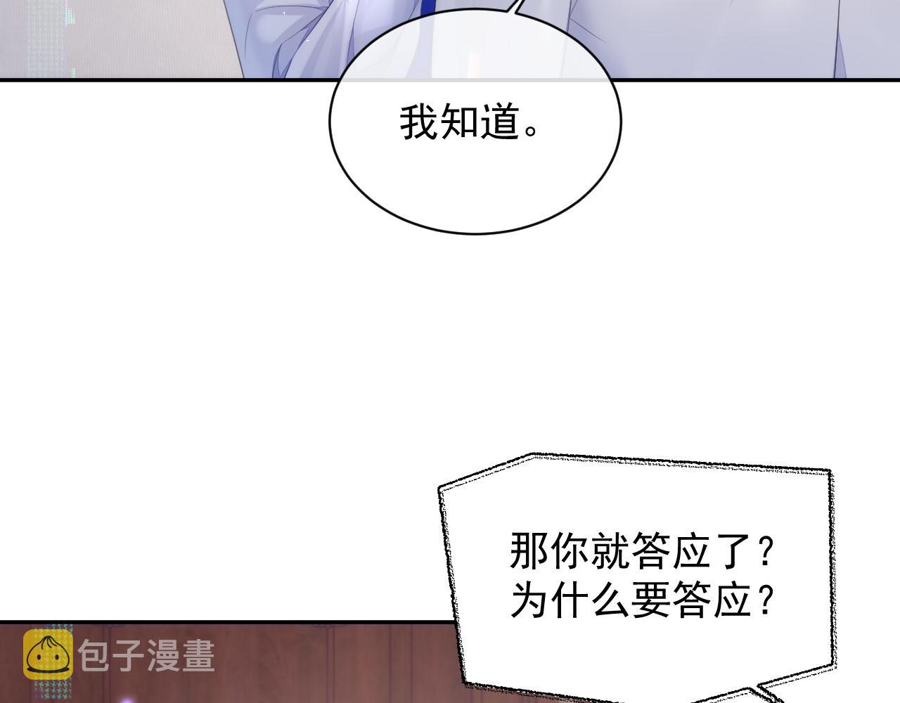 第35话 记住我55