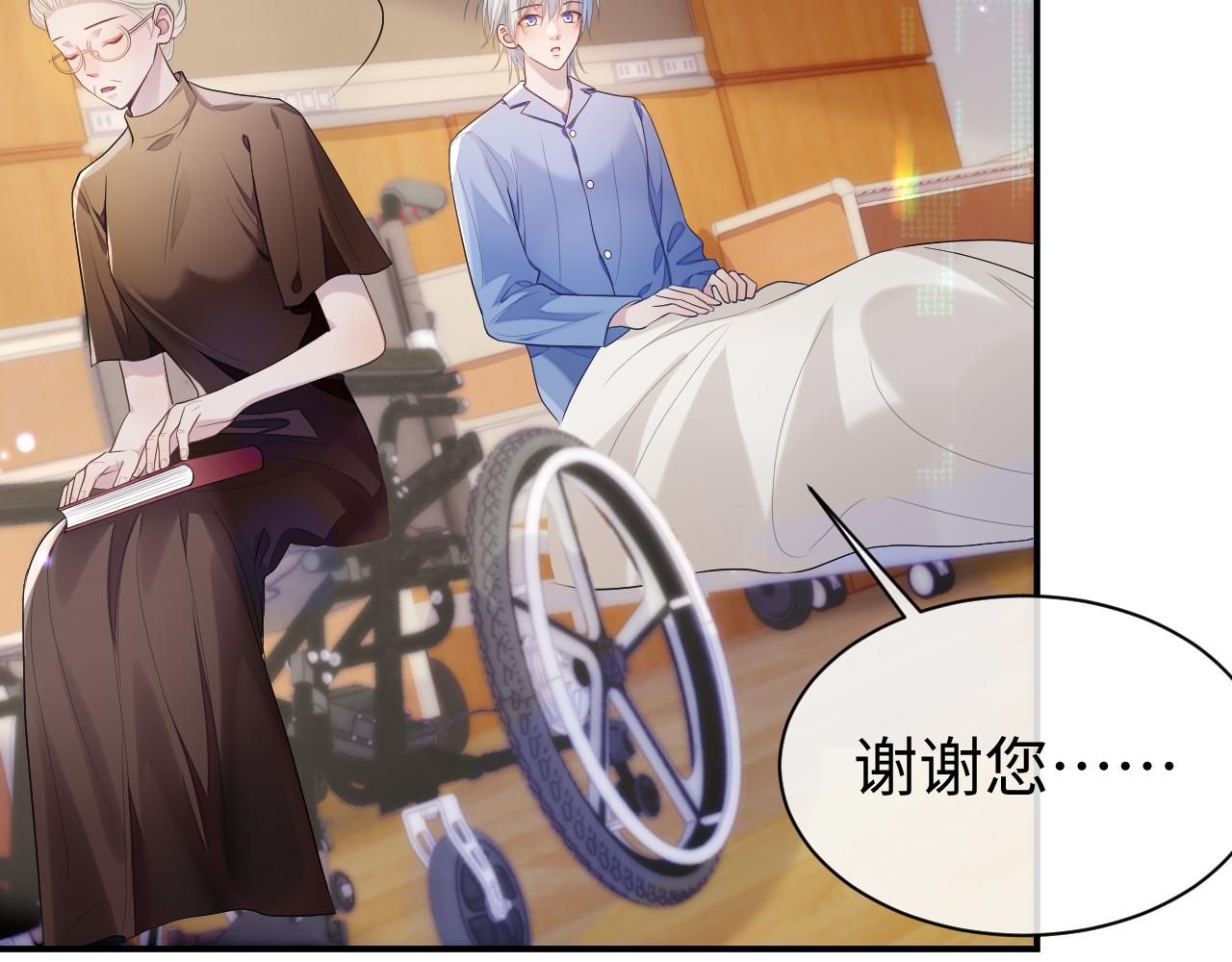 第58话 沉默的爱83