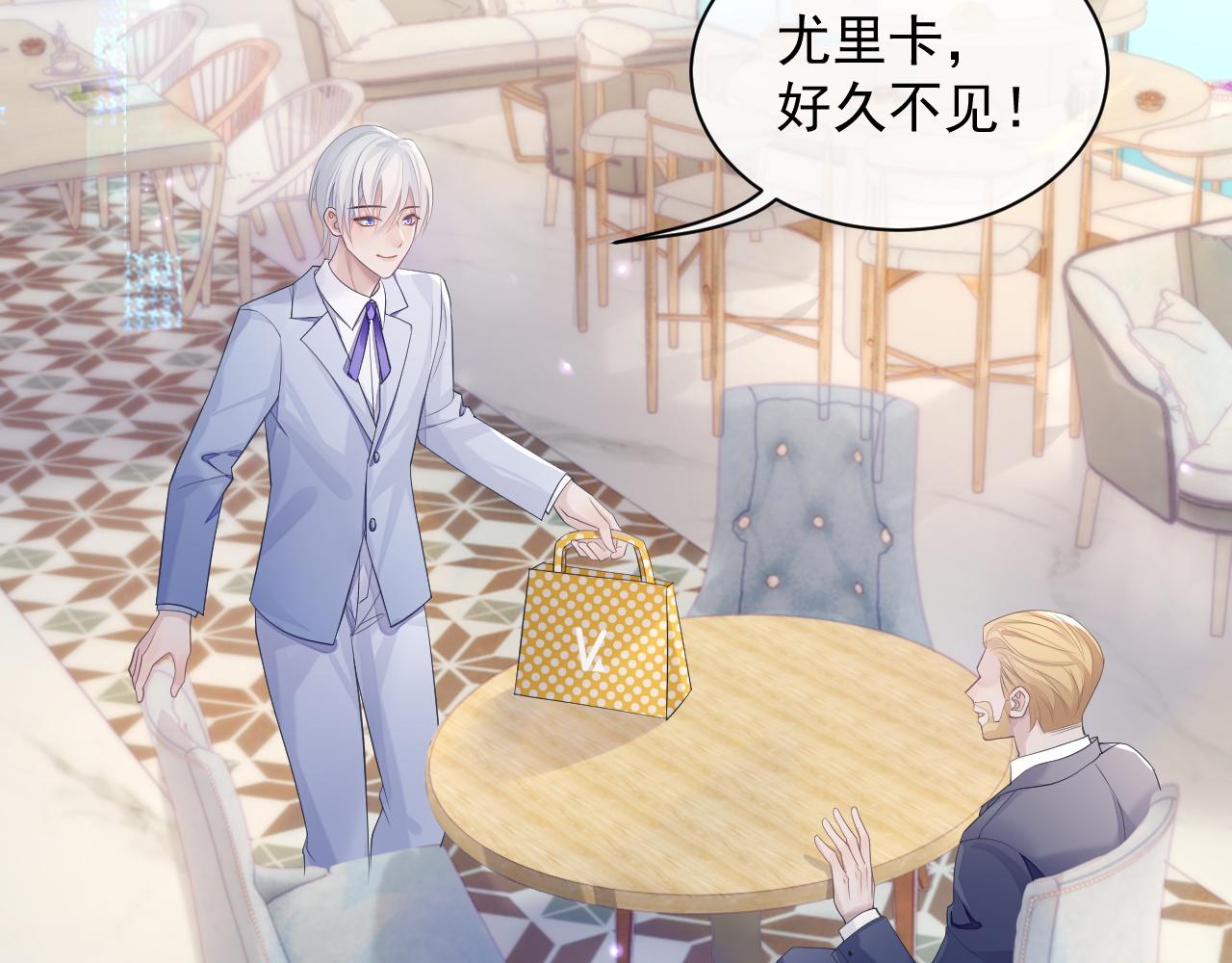 第38话 伴侣的义务70