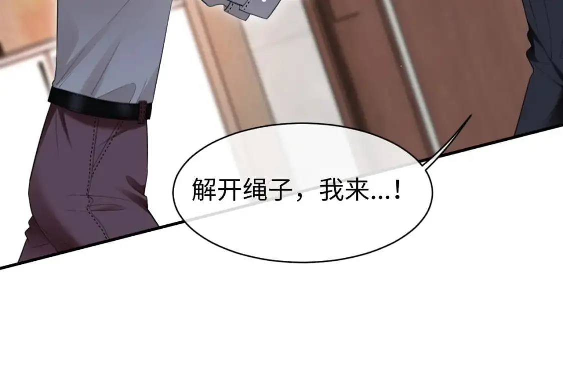 第二季 第28话 危机80