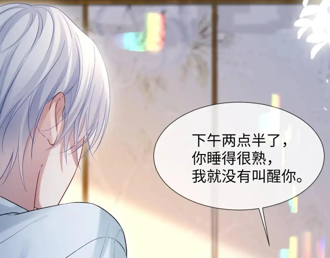 第二季 第18话 想的太多了！14