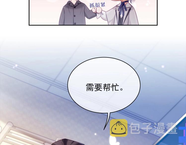 第3话 离别吻21