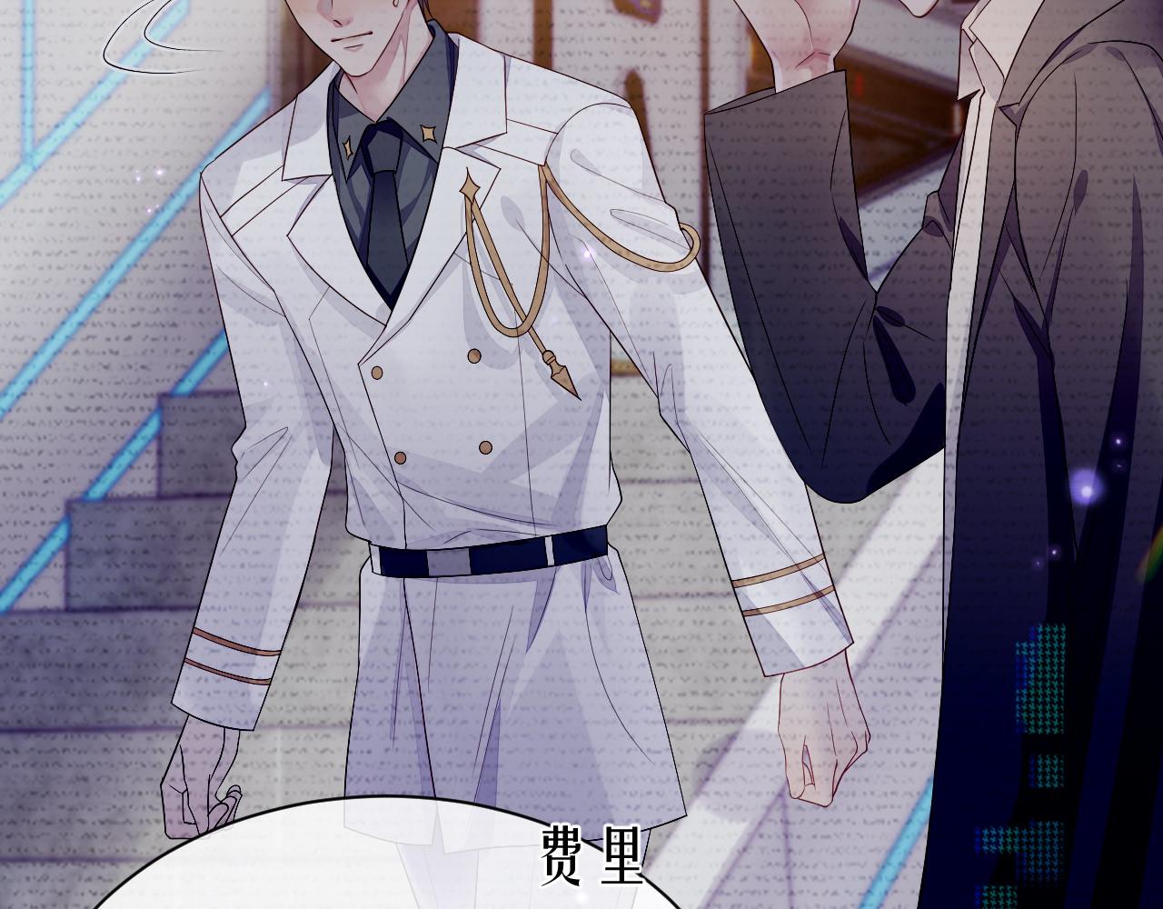 第58话 沉默的爱40