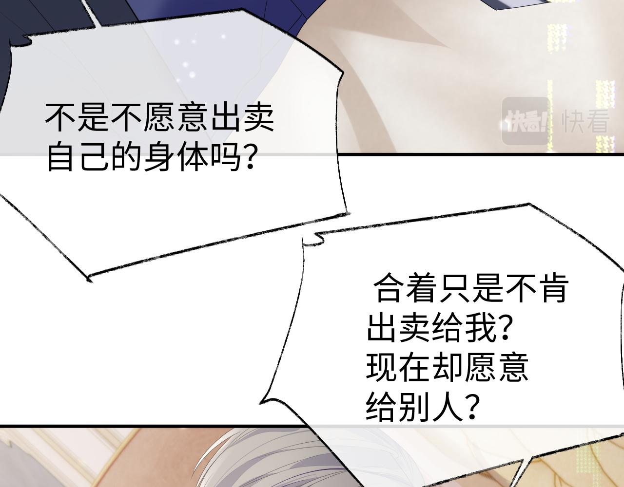 第66话 我来跟你拍73
