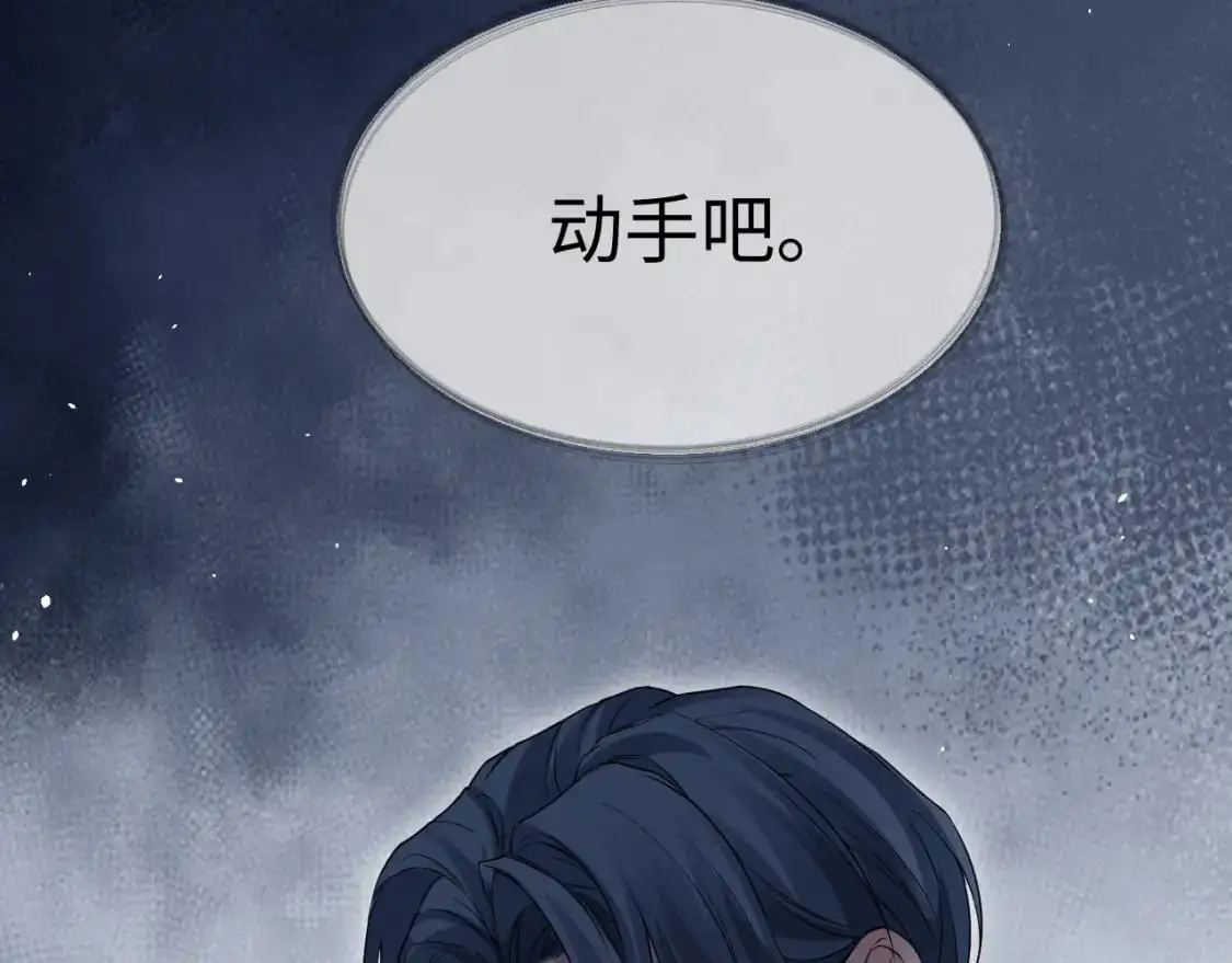 第二季 第27话 再见面39