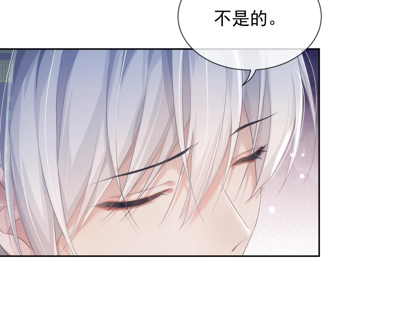 第6话 和伴侣贴贴！91