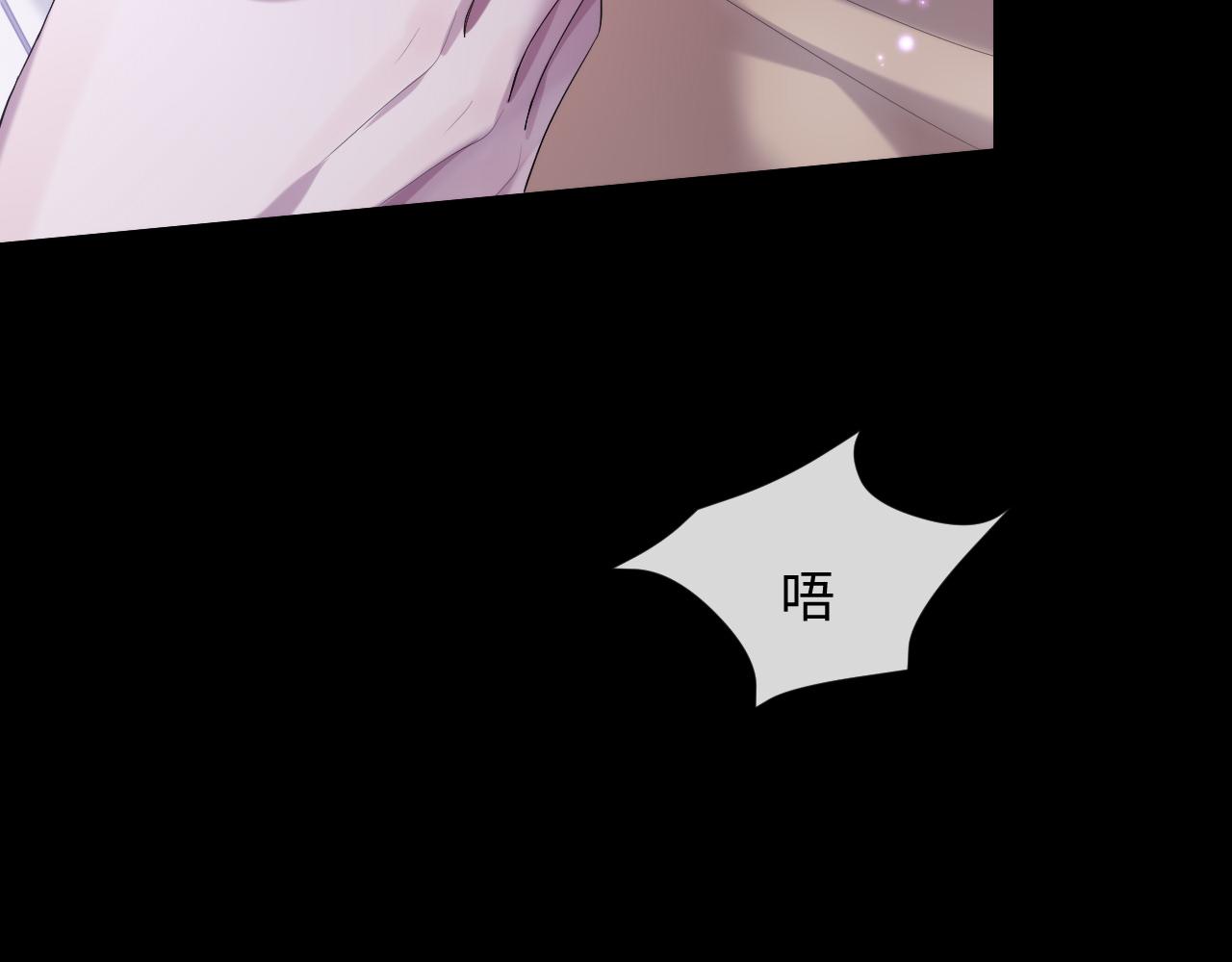 第78话 一起度过的夜晚81