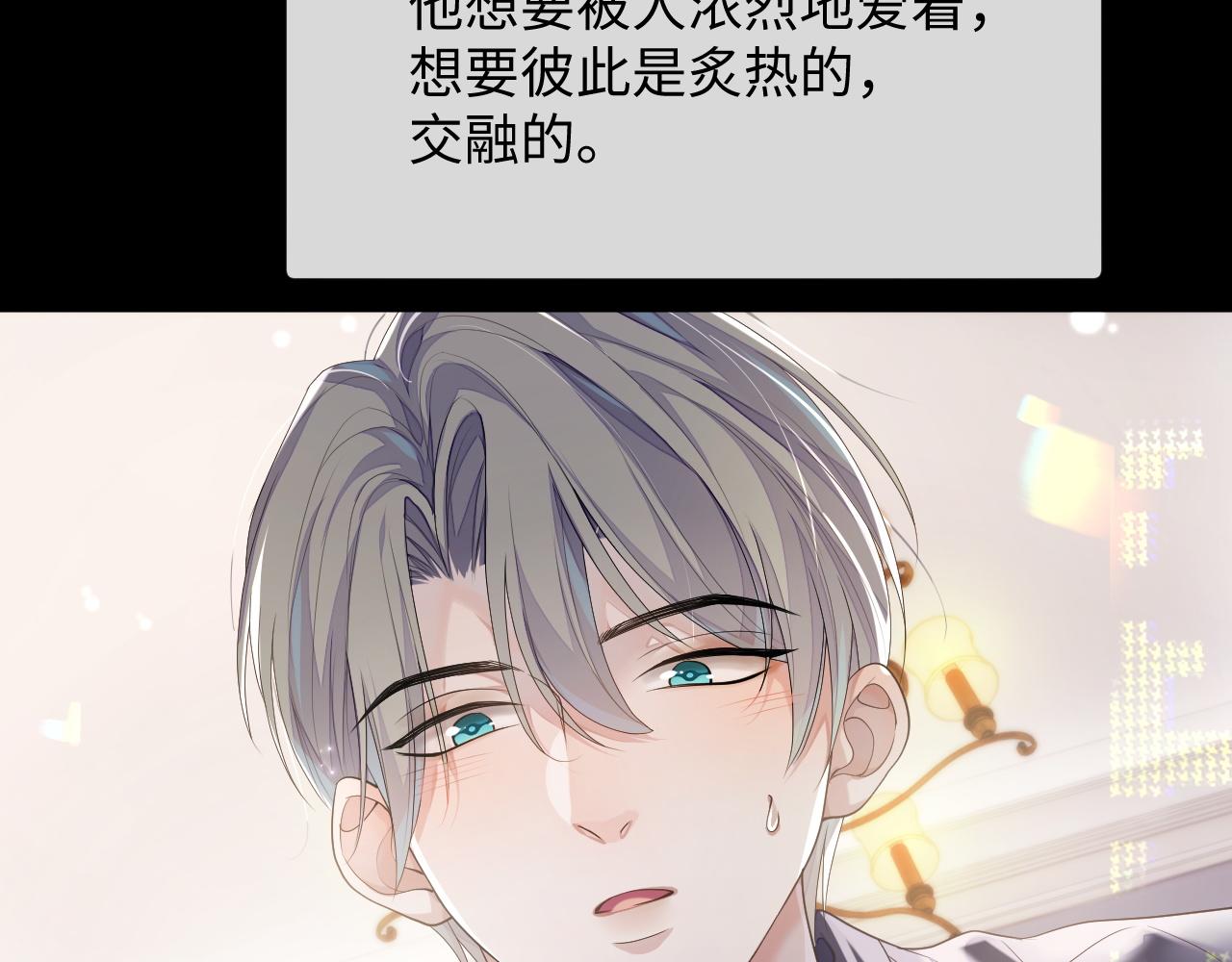 第69话 漫漫长夜38