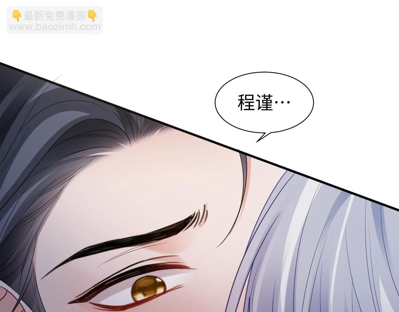 第二季第8话 一定是我62