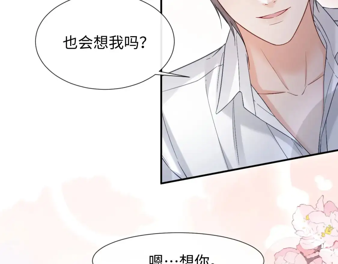 第15话 他又晕了？！32