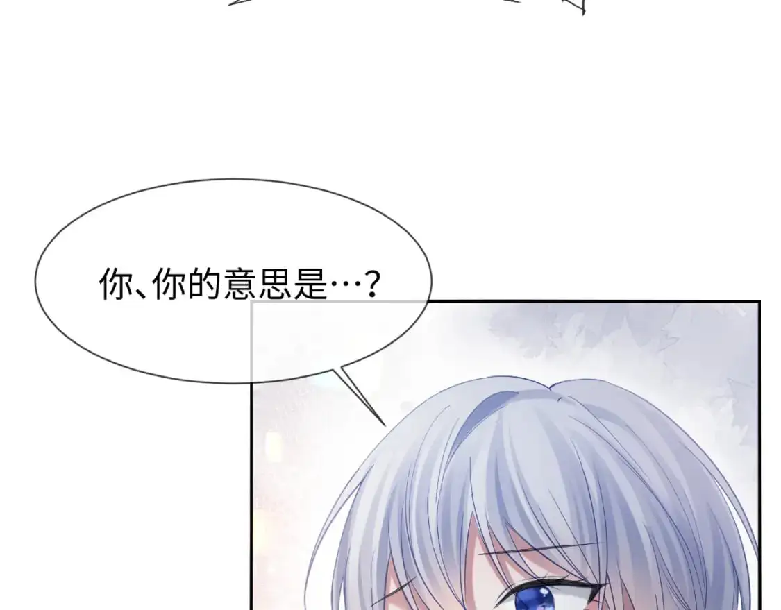 第二季 第16话 角色扮演55