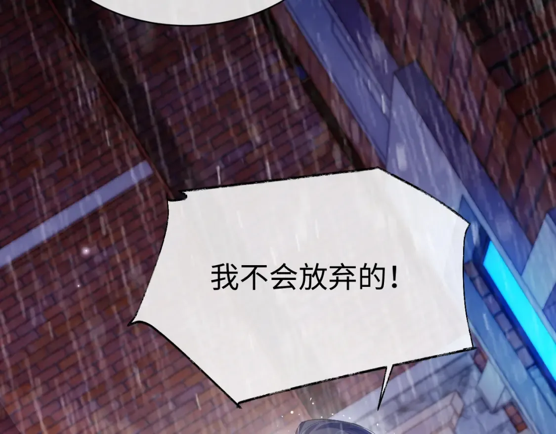 第63话 想要的人16