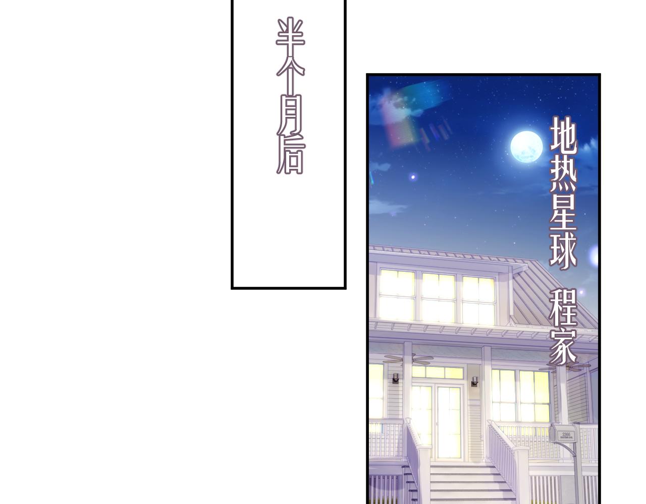 第43话 新的生命53