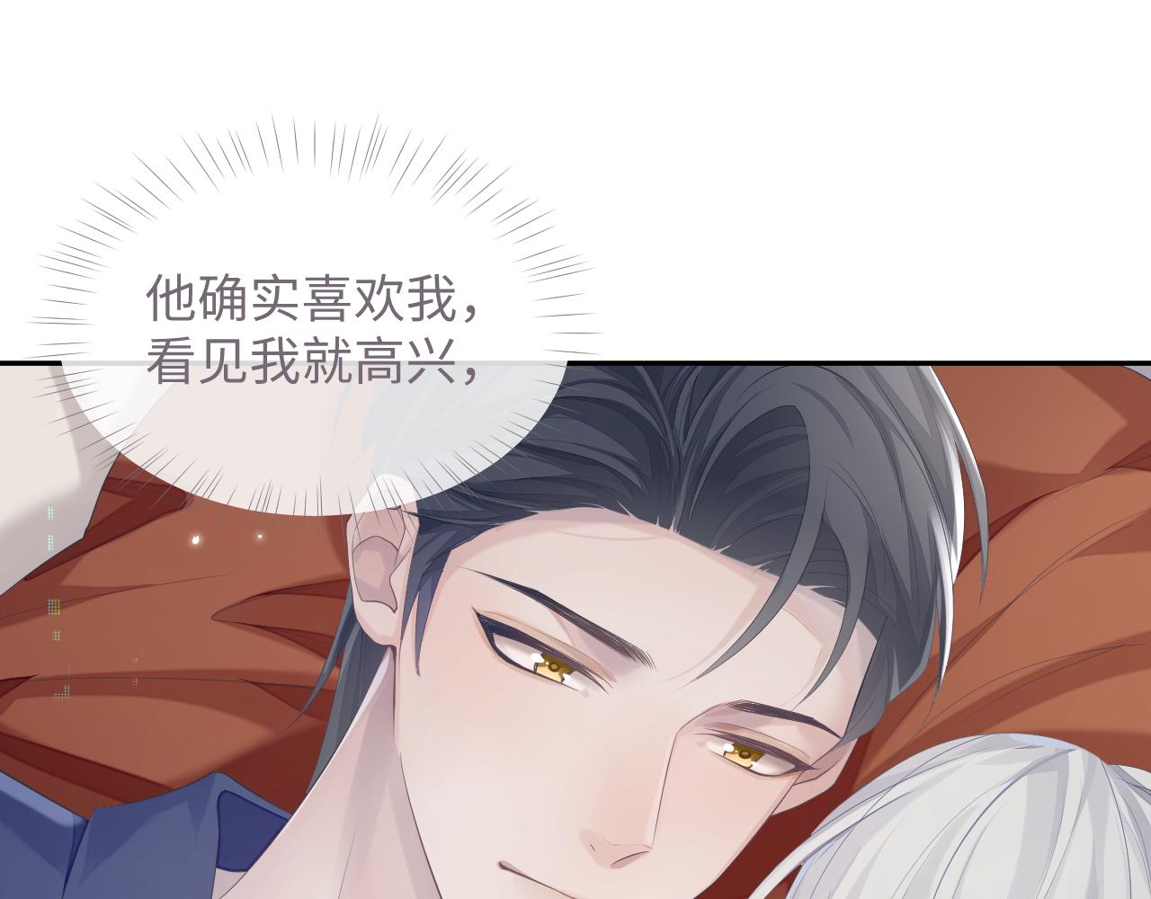 第40话 最后的告别11