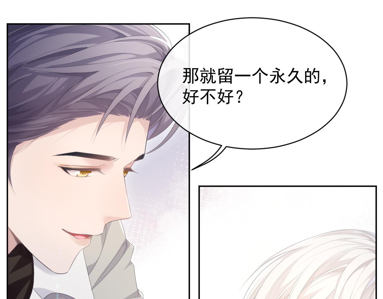 第26话 专属印记27