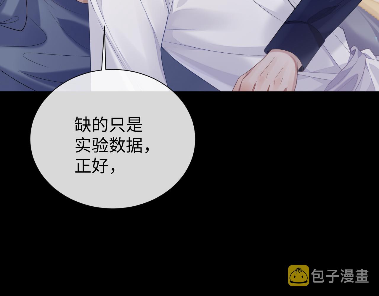 第69话 漫漫长夜14