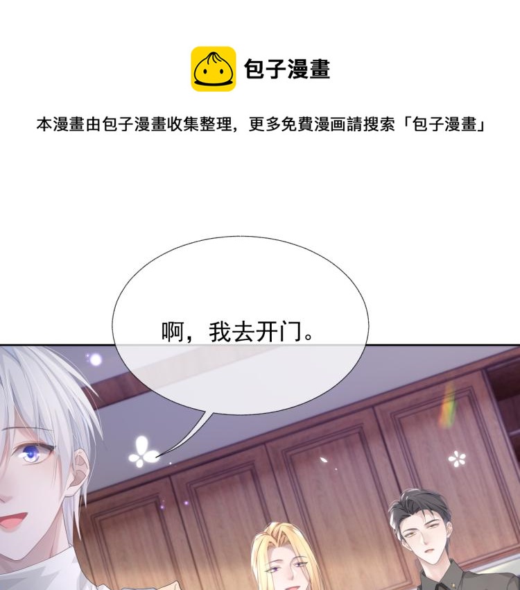 第13话 醋味+1000%0