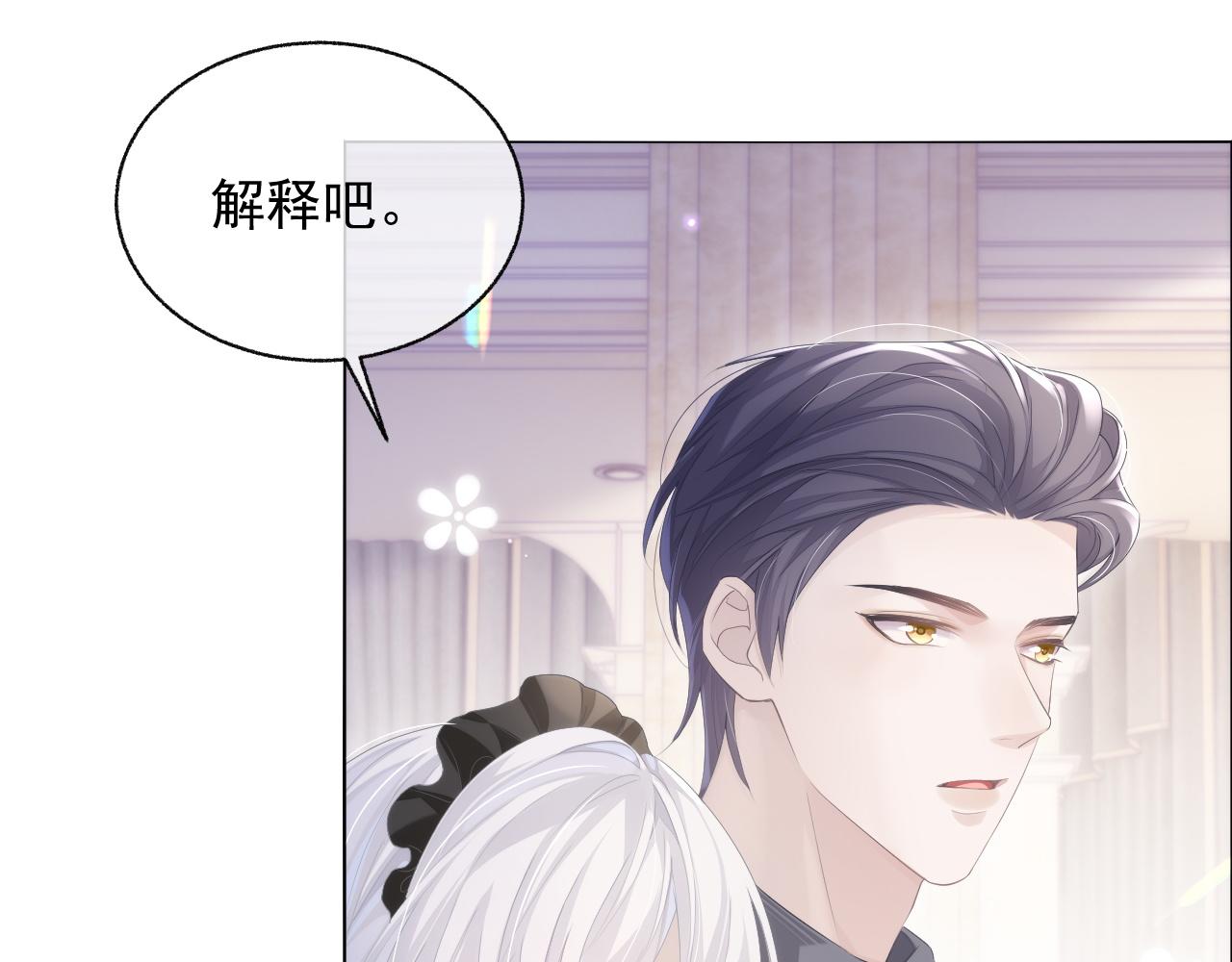 第18话 老公的高光时刻78