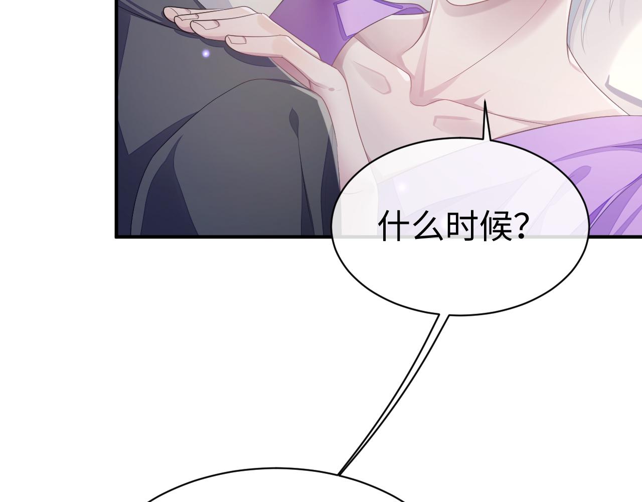第57话 亲密的代价32