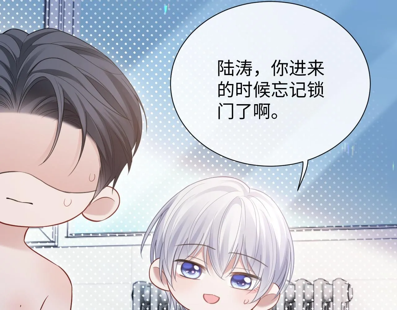 第二季第8话 一定是我82