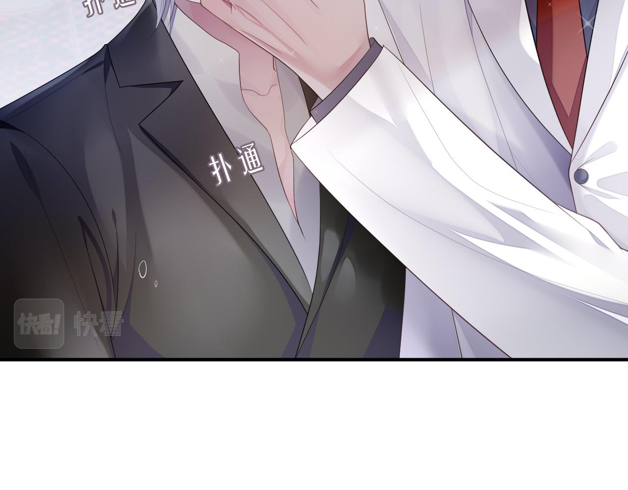 第60话 爱的融合33