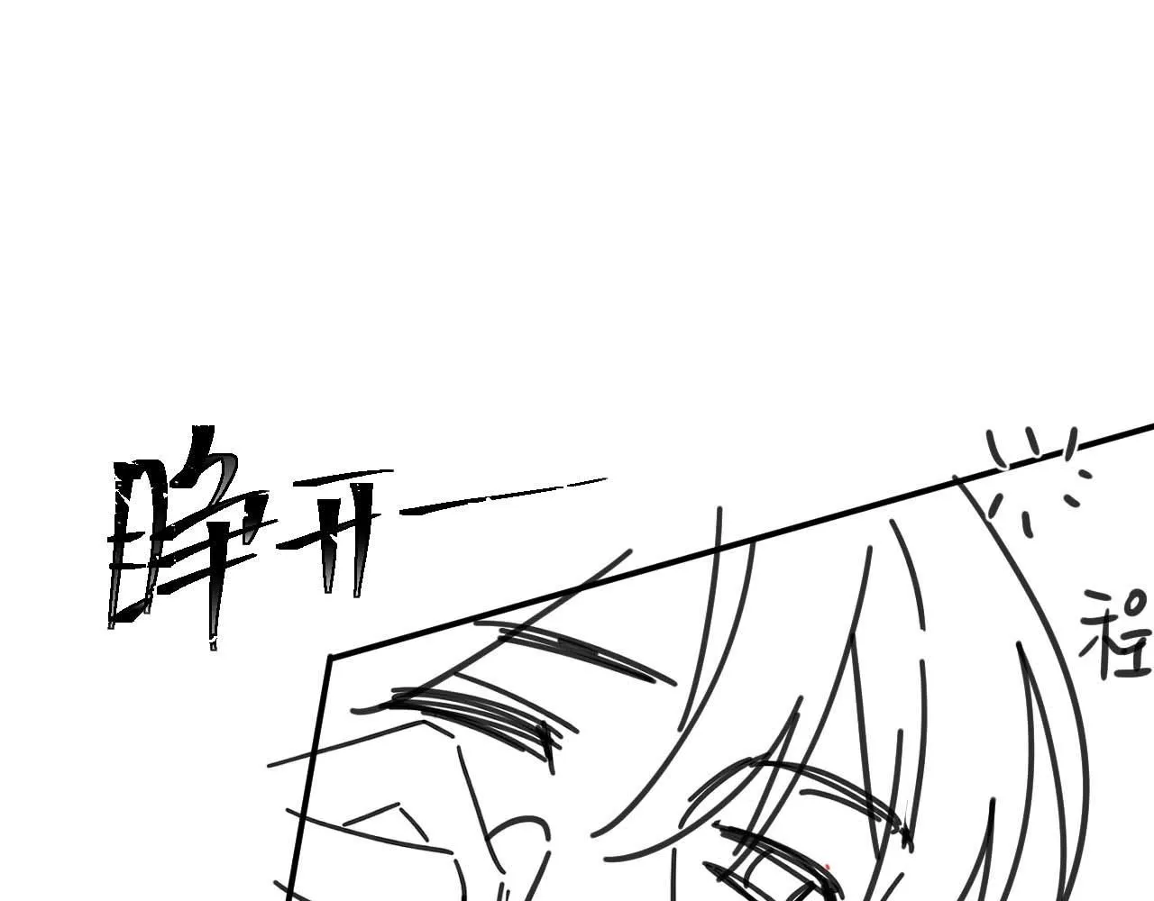 第二季 第11话 保持距离90