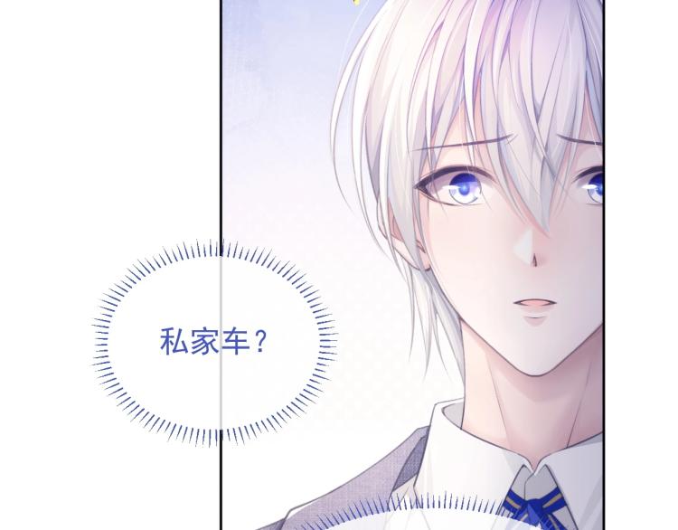 第5话 吃醋醋64