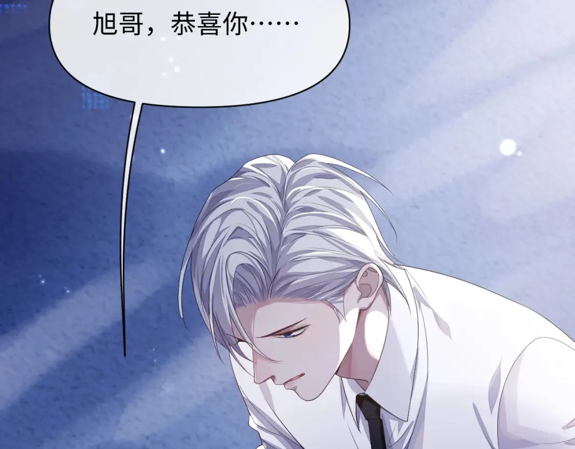 第81话 彦七死了？！59