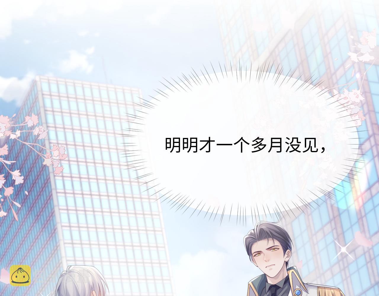 第44话 接你回家69