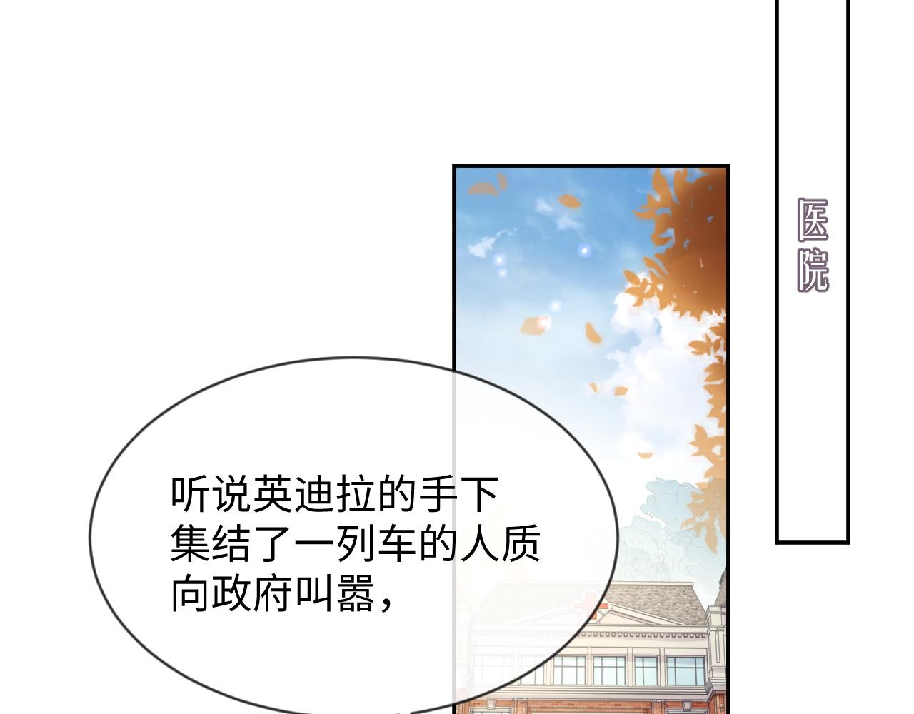 第41话 逃脱51