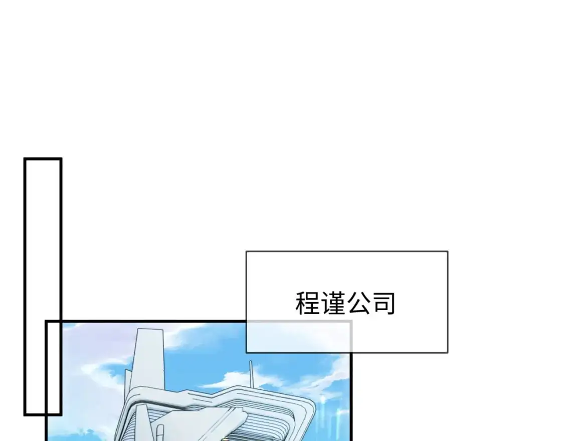 第二季 第31话 你始终是你51