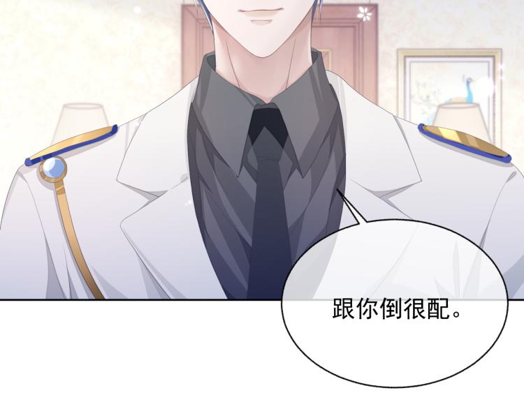 第10话 一起“学习”67