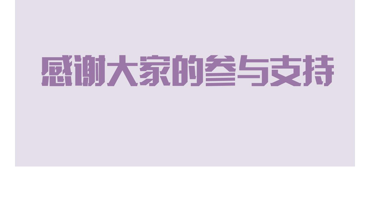 第19话 甜蜜的告白126