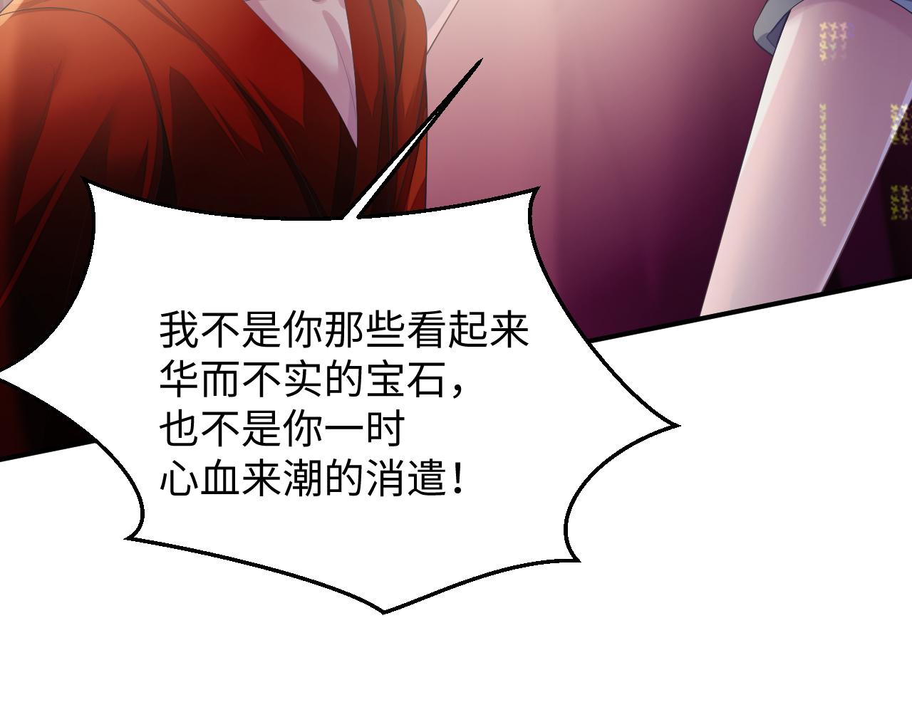 第50话 给彼此一个机会16