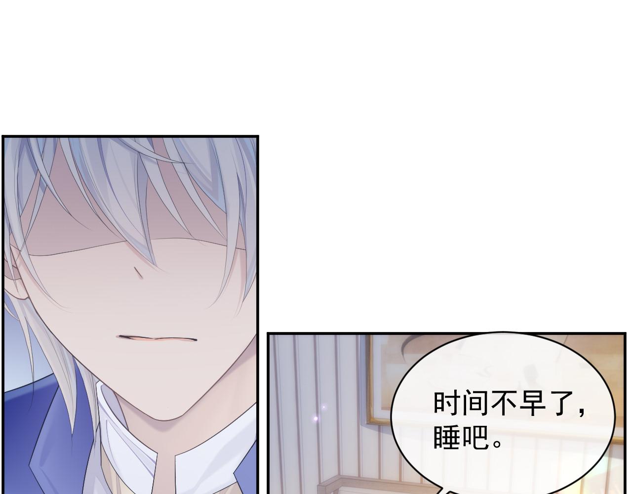 第36话 去意已决19