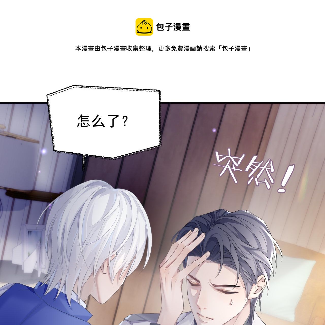 第35话 记住我60