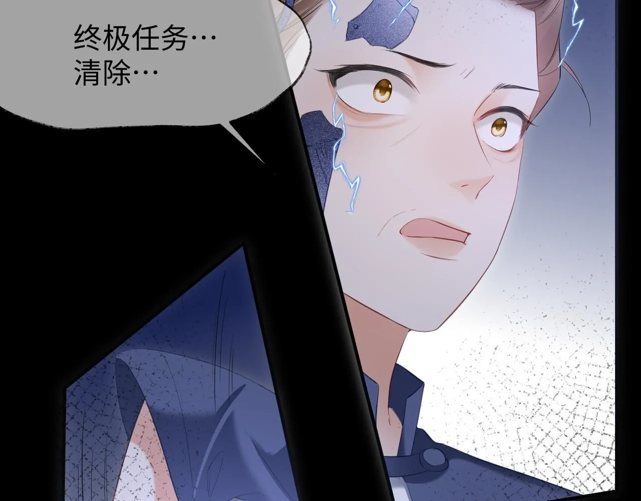 第14话 恢复记忆54