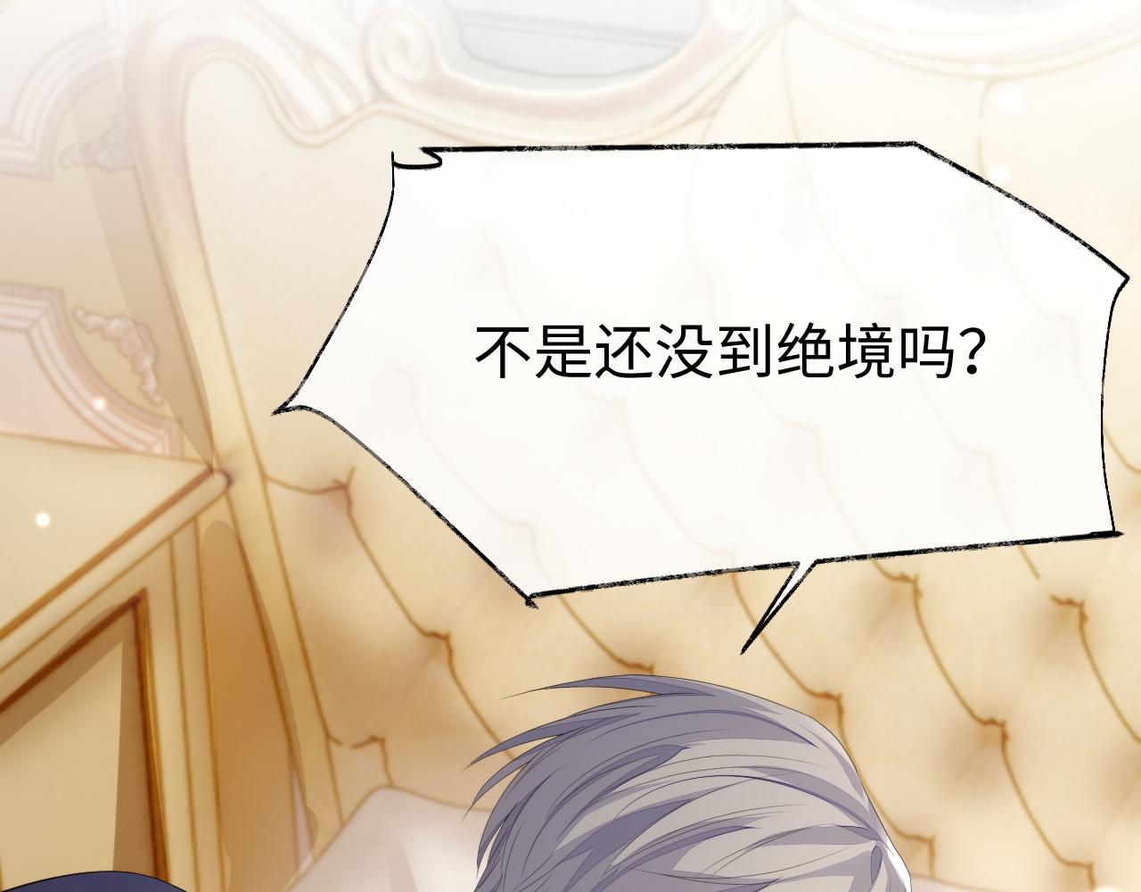 第66话 我来跟你拍70