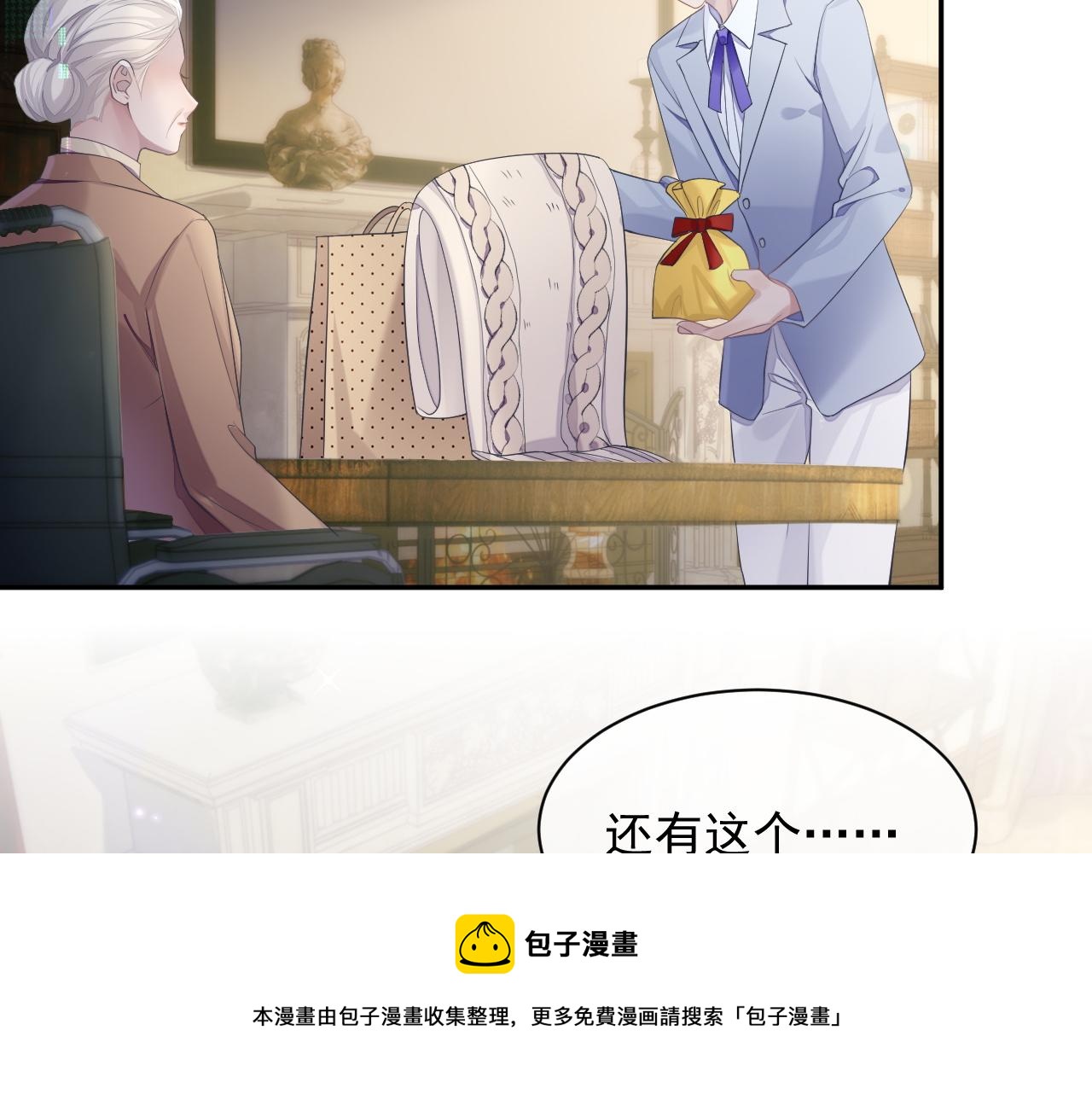 第39话 温情一夜8