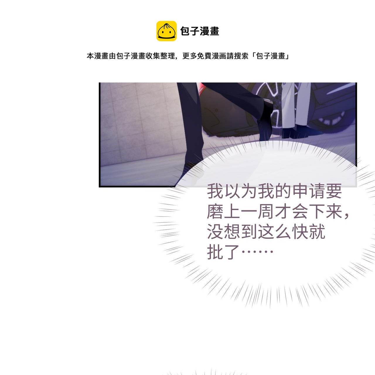 第42话 死亡名单86