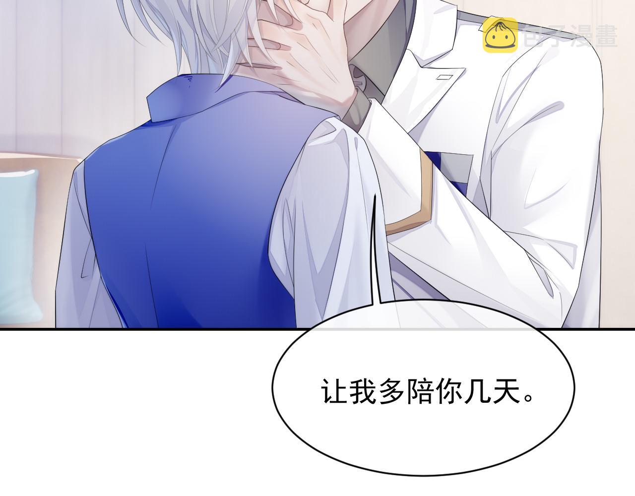 第35话 记住我51